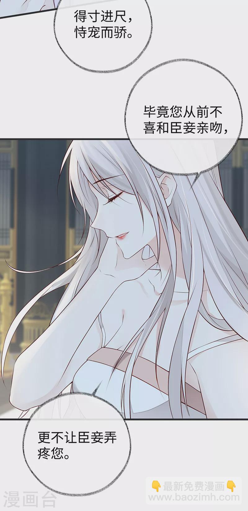 第56话 欢愉-第59话