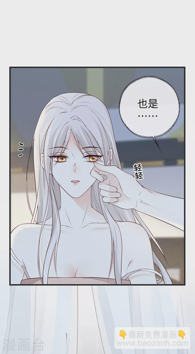 第56话 欢愉-第59话