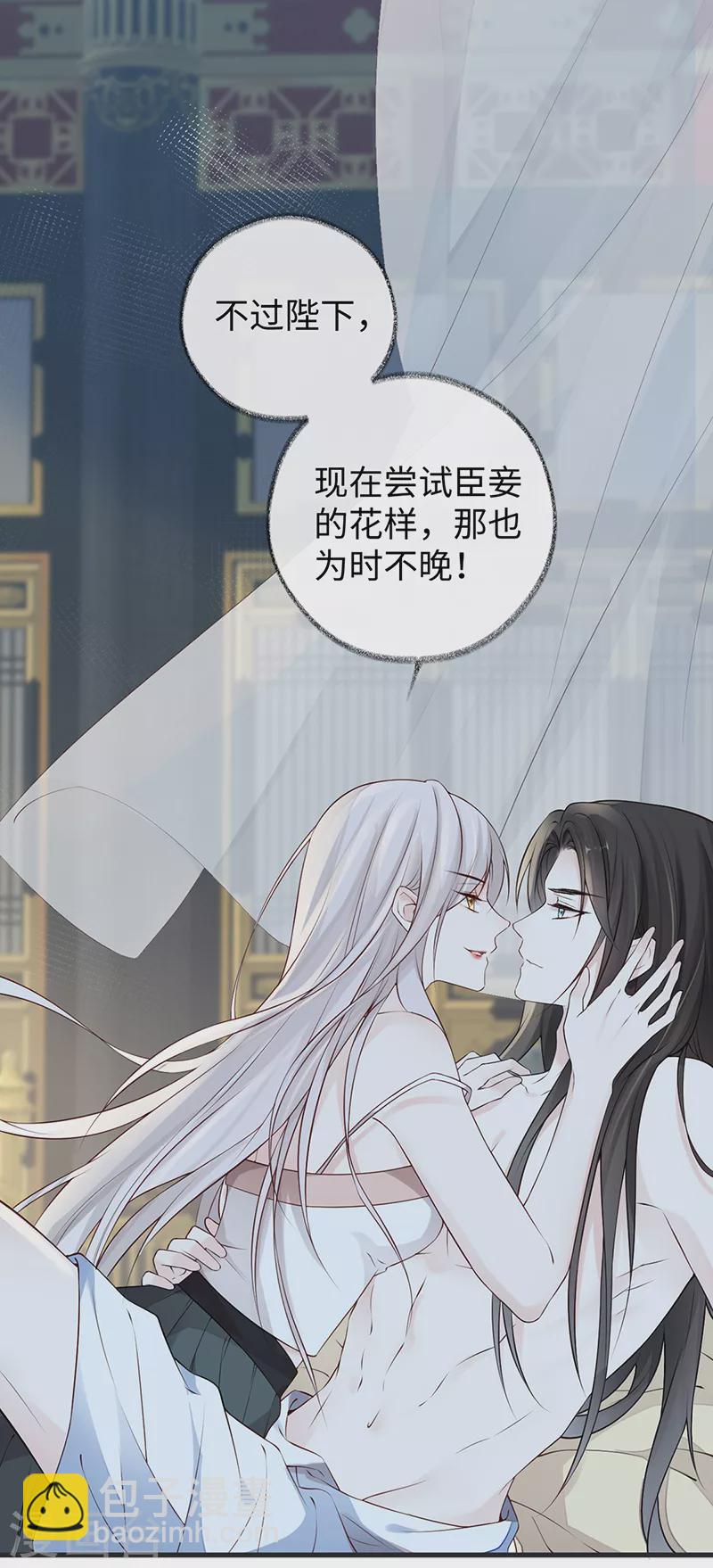 第56话 欢愉-第59话