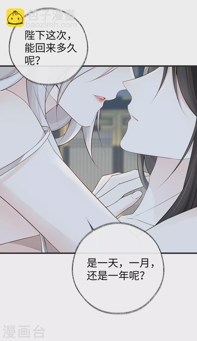 第56话 欢愉-第59话