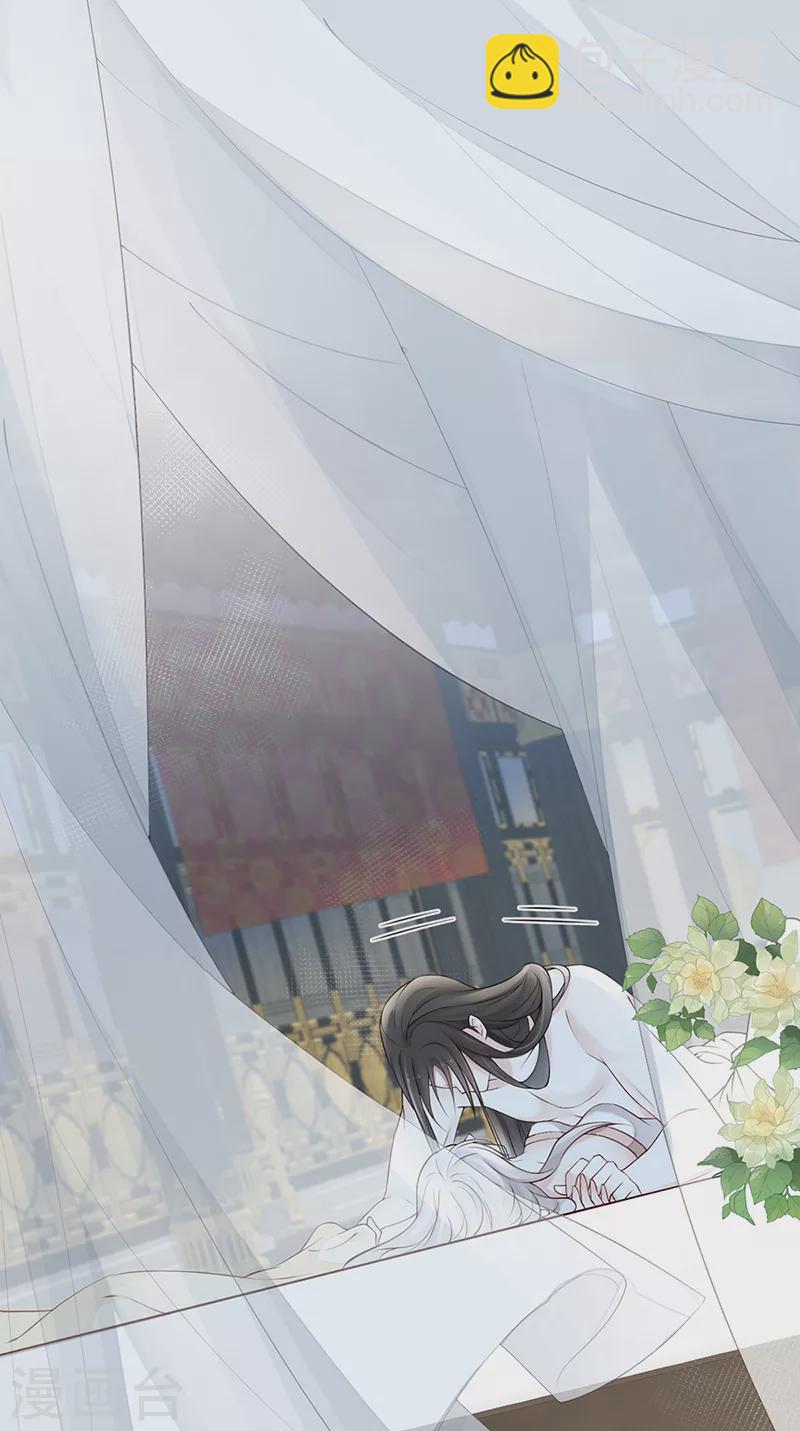 第56话 欢愉-第59话