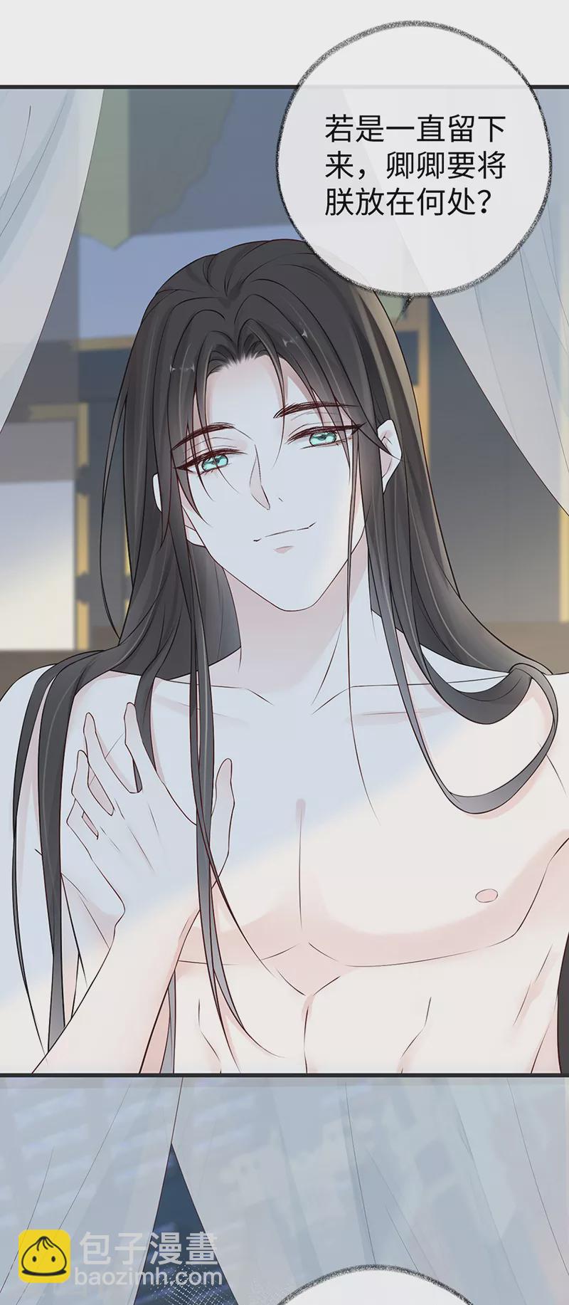 第56话 欢愉-第59话