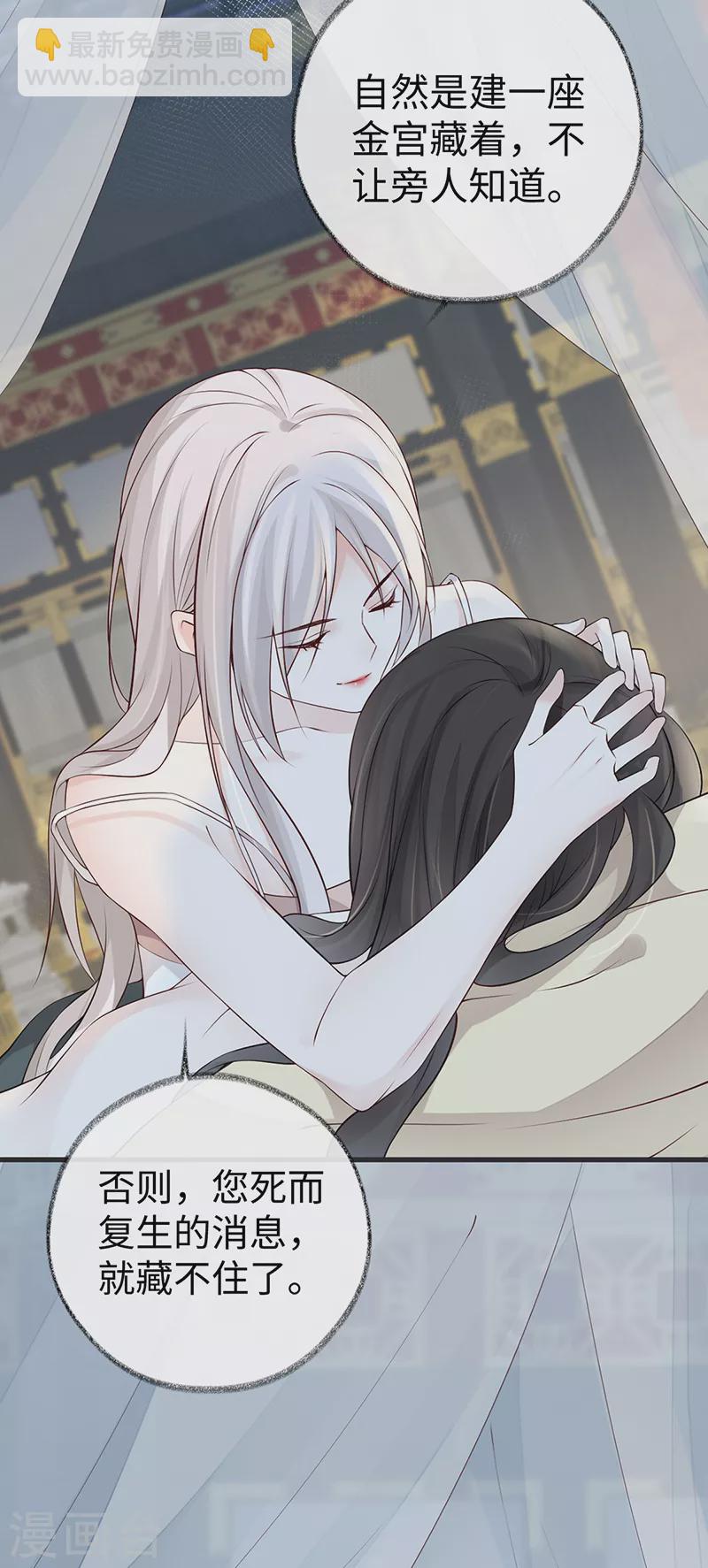 第56话 欢愉-第59话