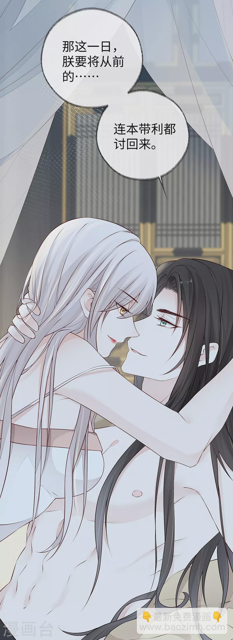 第56话 欢愉-第59话