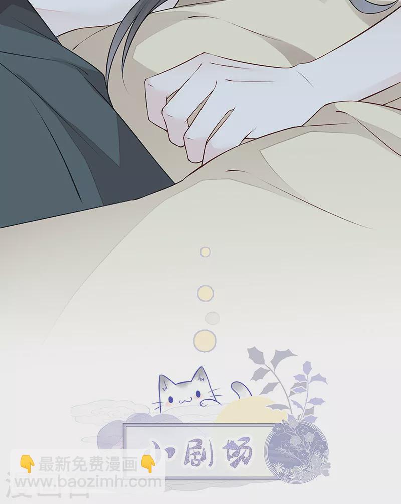 第56话 欢愉-第59话