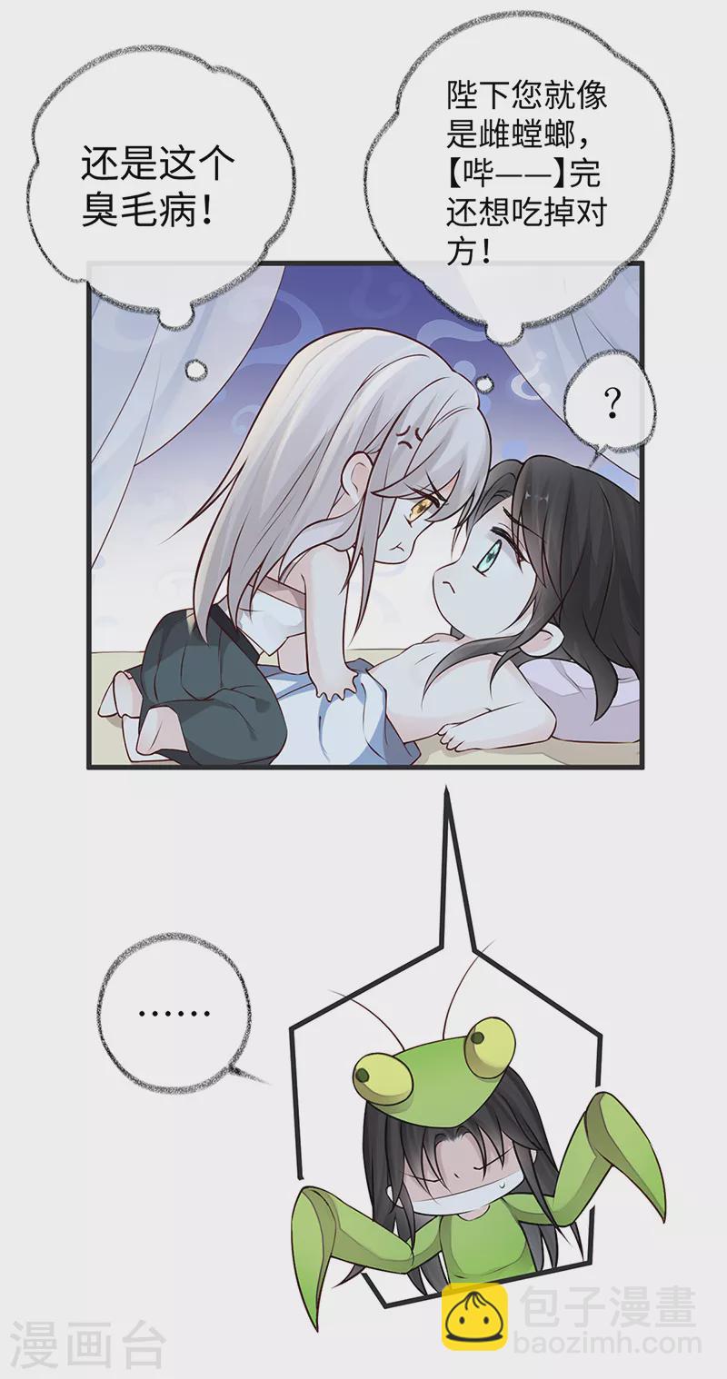 第56话 欢愉-第59话