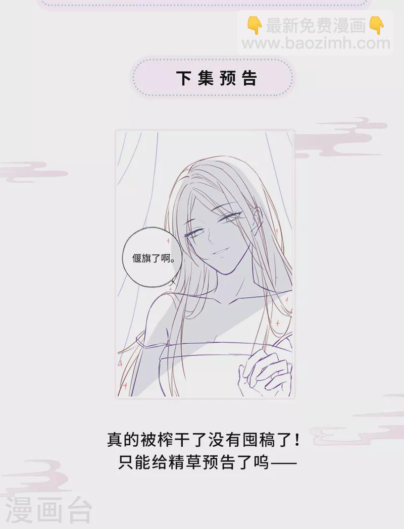 第56话 欢愉-第59话