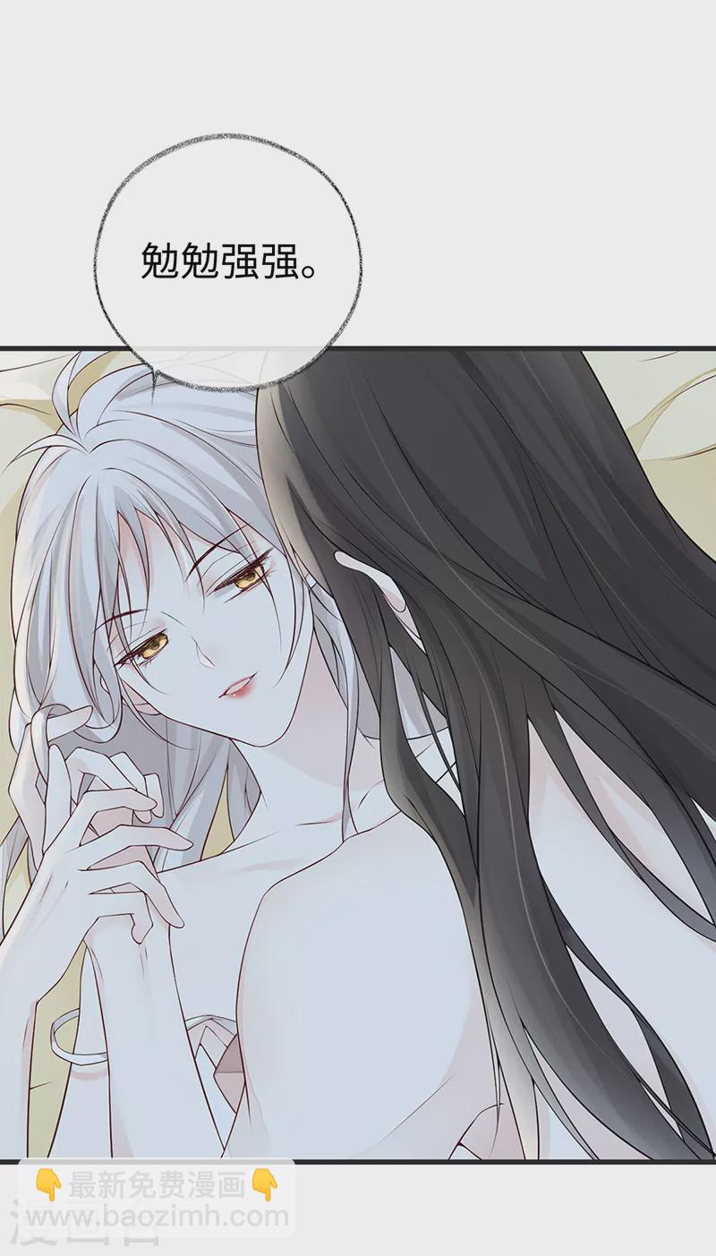 第56话 欢愉-第59话