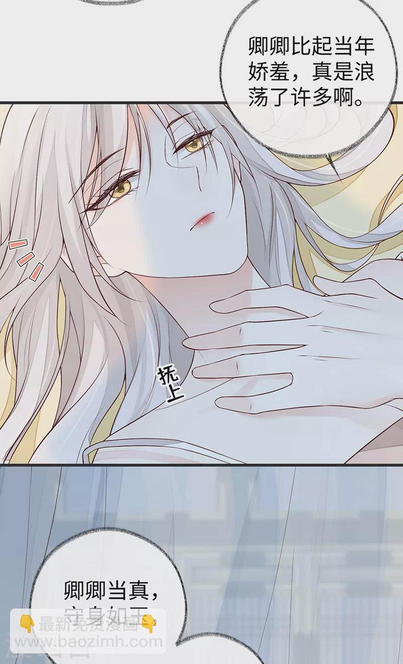 第56话 欢愉-第59话