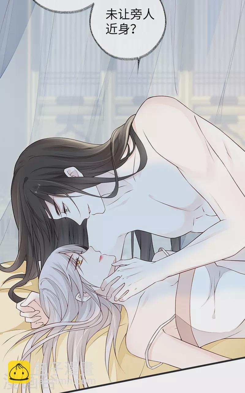 第56话 欢愉-第59话