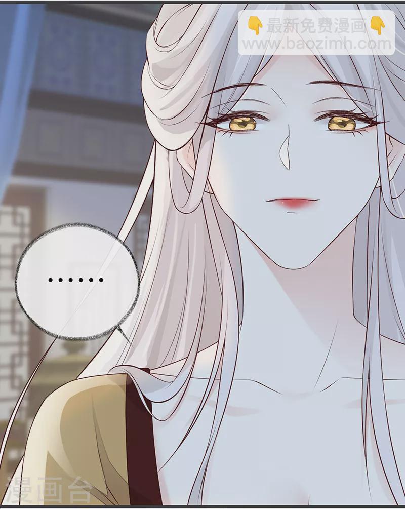 第58话 绝子汤？-第61话