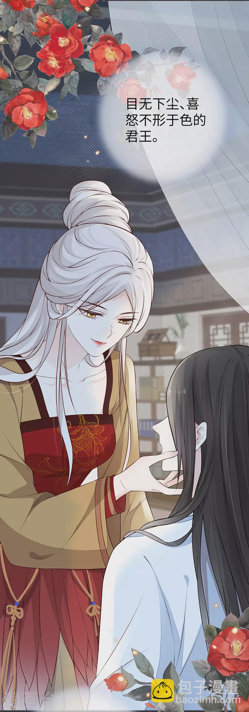 第58话 绝子汤？-第61话