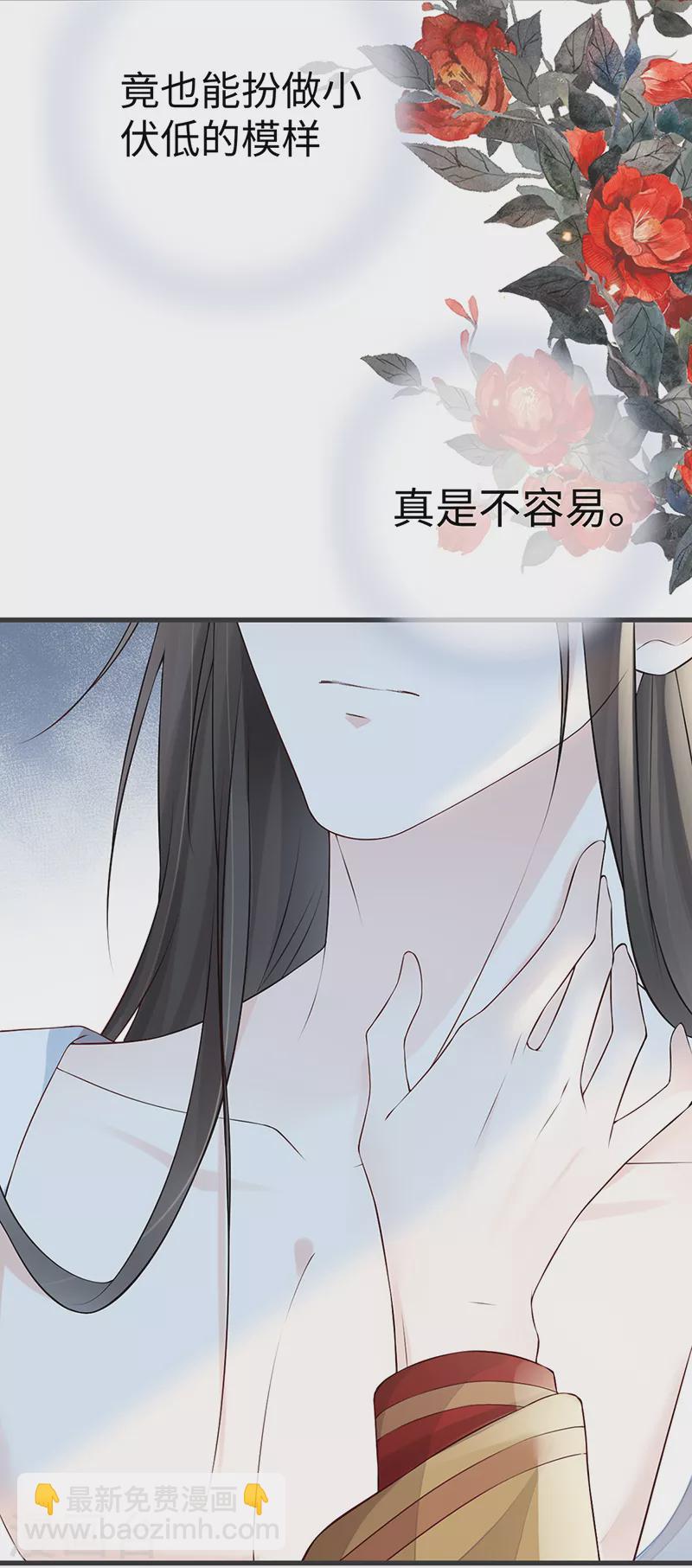 第58话 绝子汤？-第61话