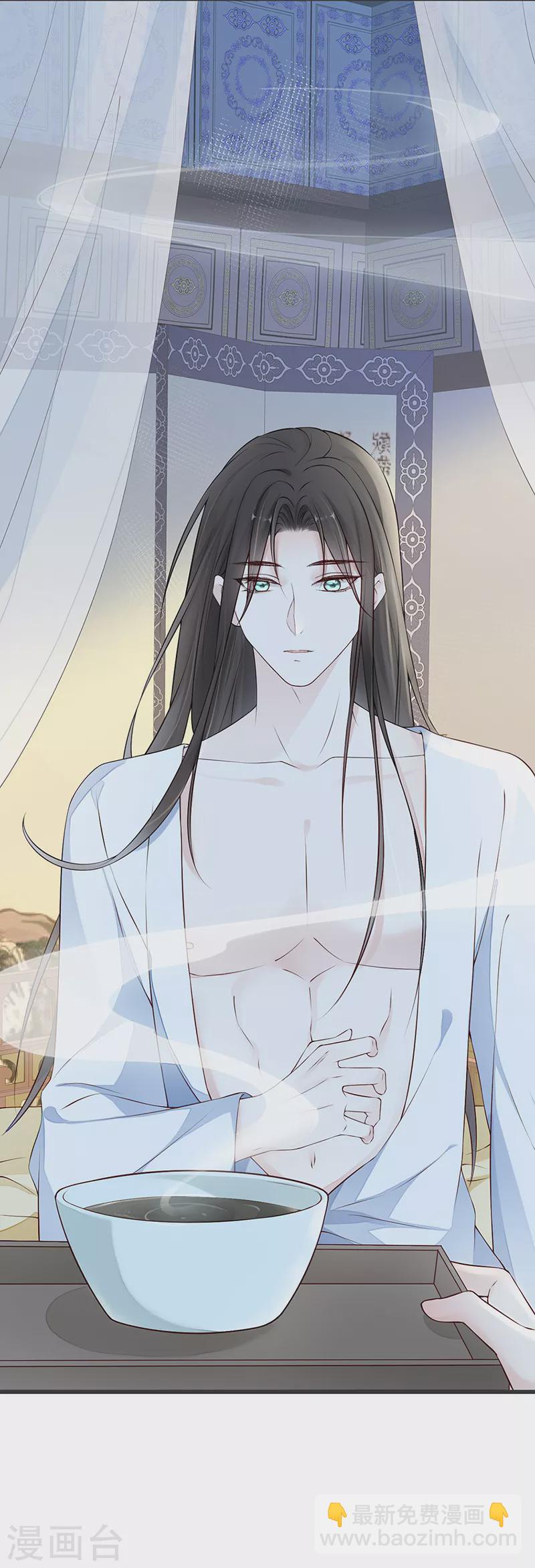 第58话 绝子汤？-第61话