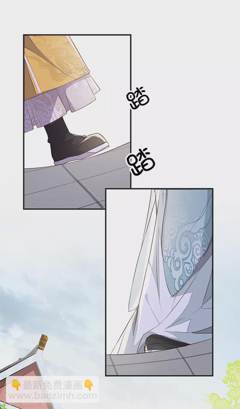 第7话 承恩郎君-第7话