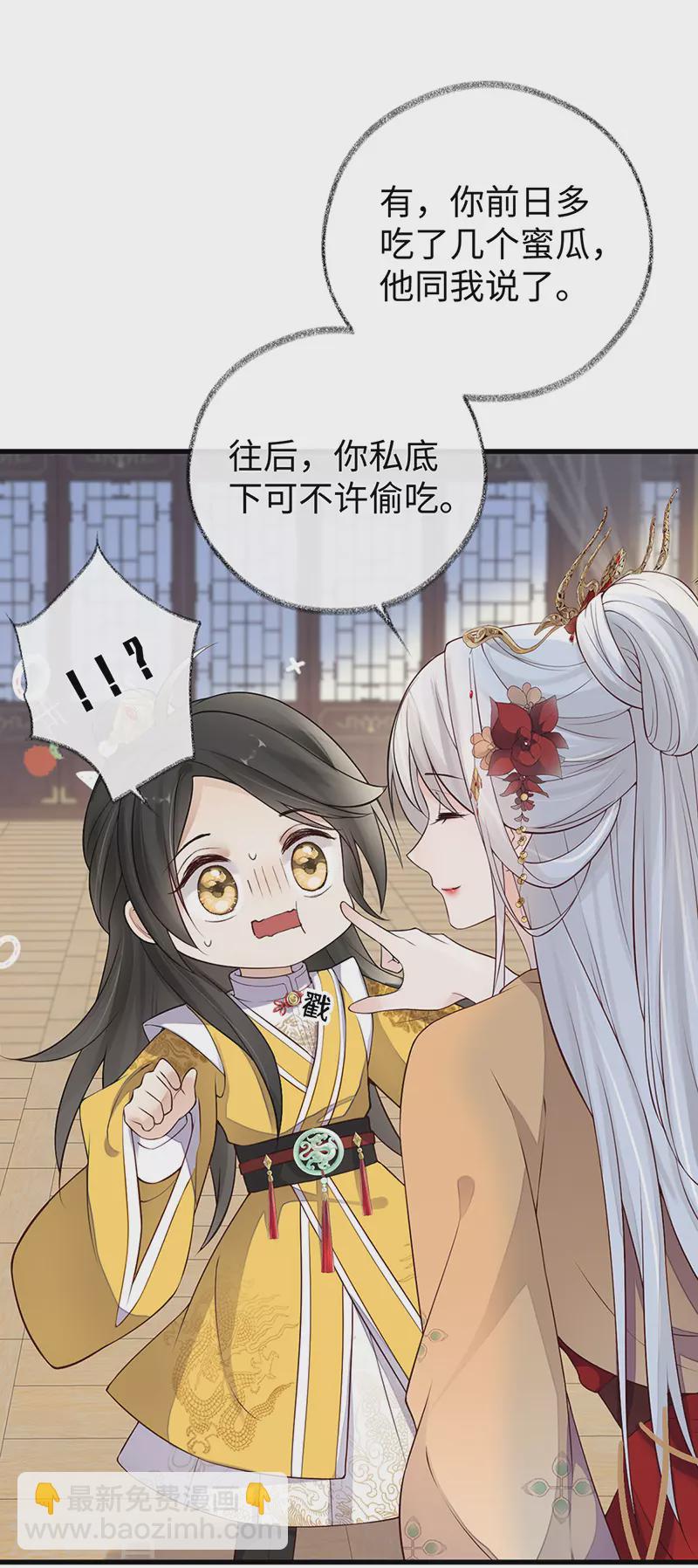 第60话 十全大补汤？-第63话