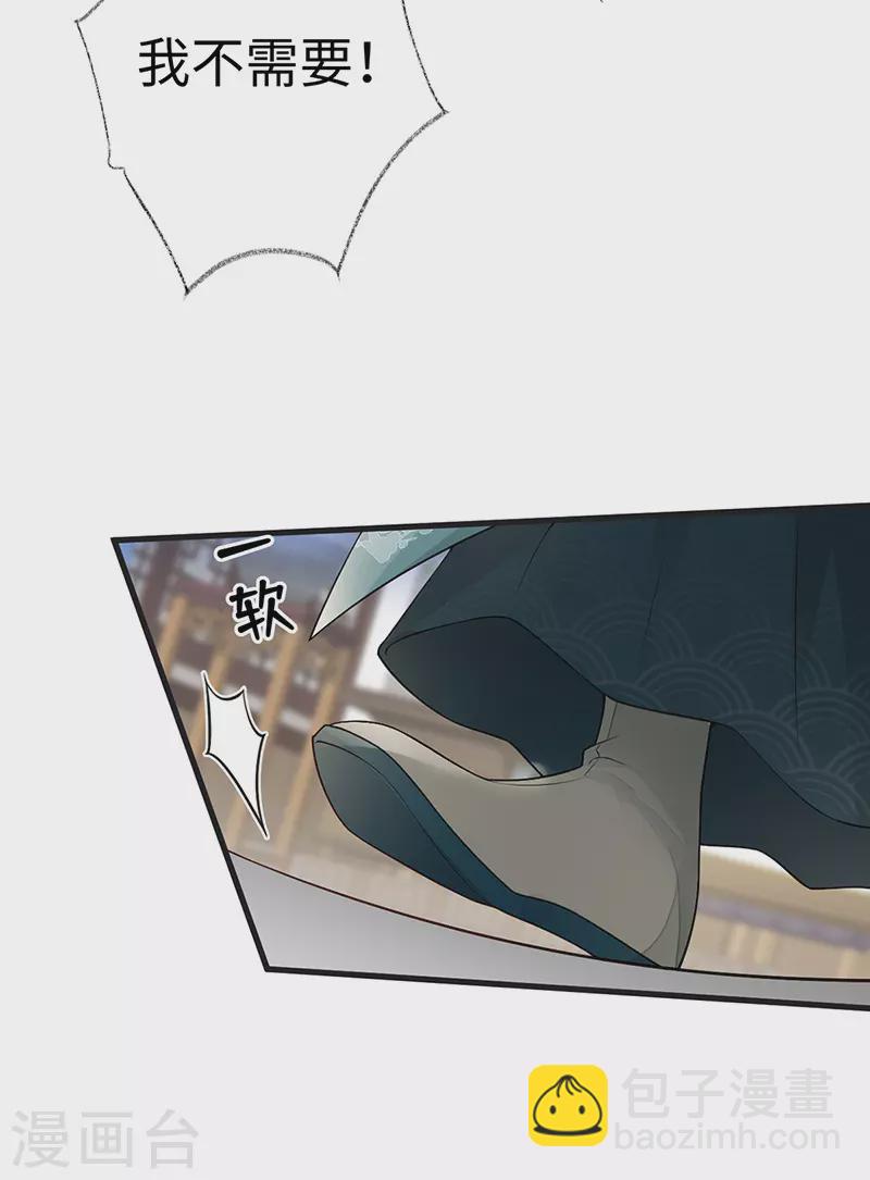 第60话 十全大补汤？-第63话