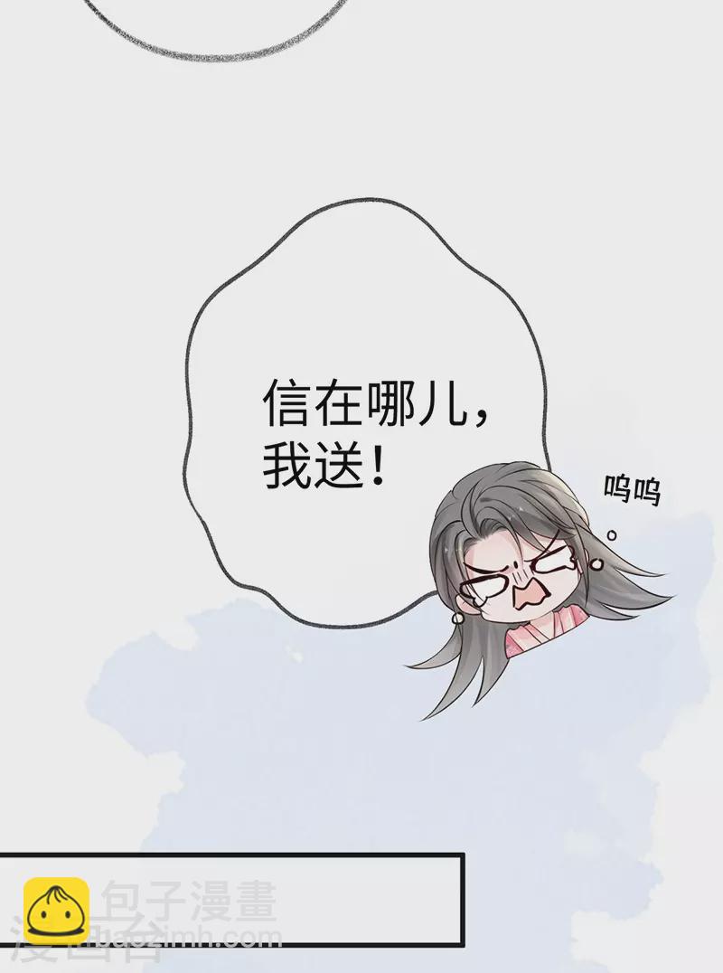 第62话 茶艺大师？-第65话