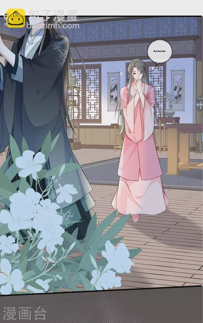 第62话 茶艺大师？-第65话