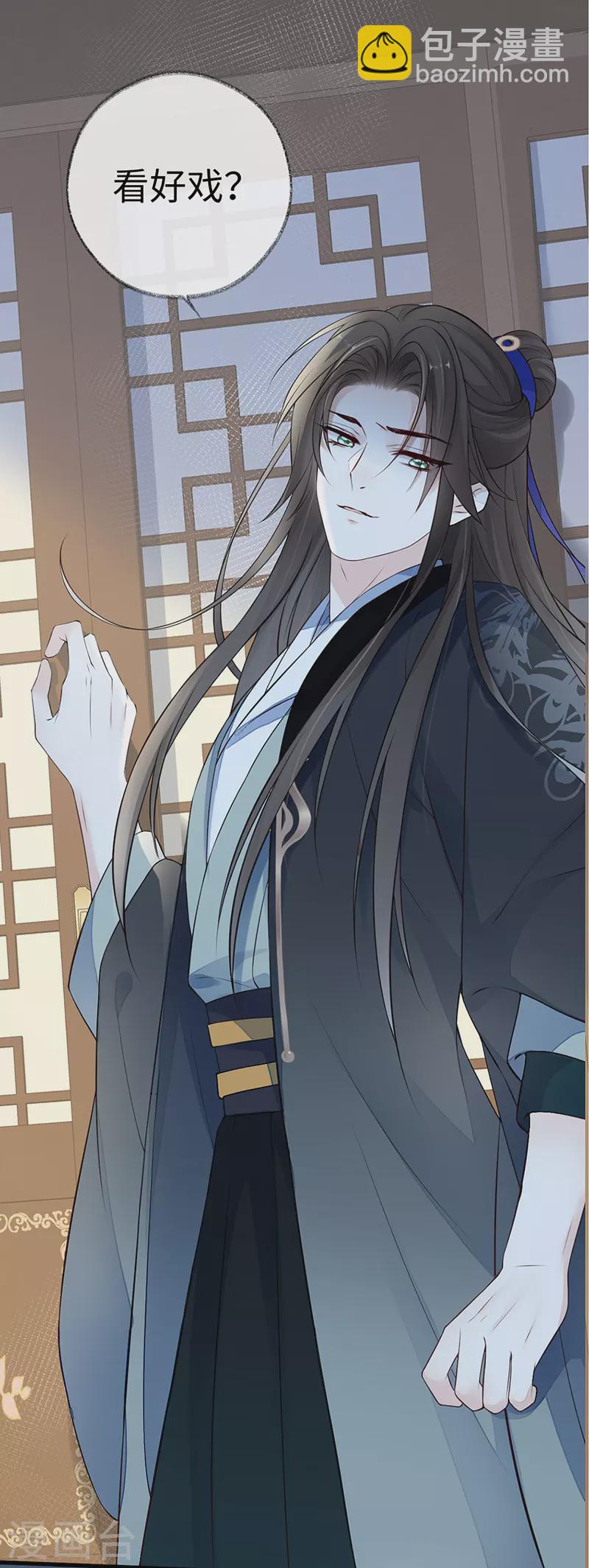 第62话 茶艺大师？-第65话