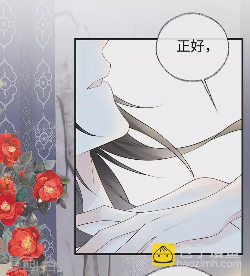 第64话 玩火烧身-第67话