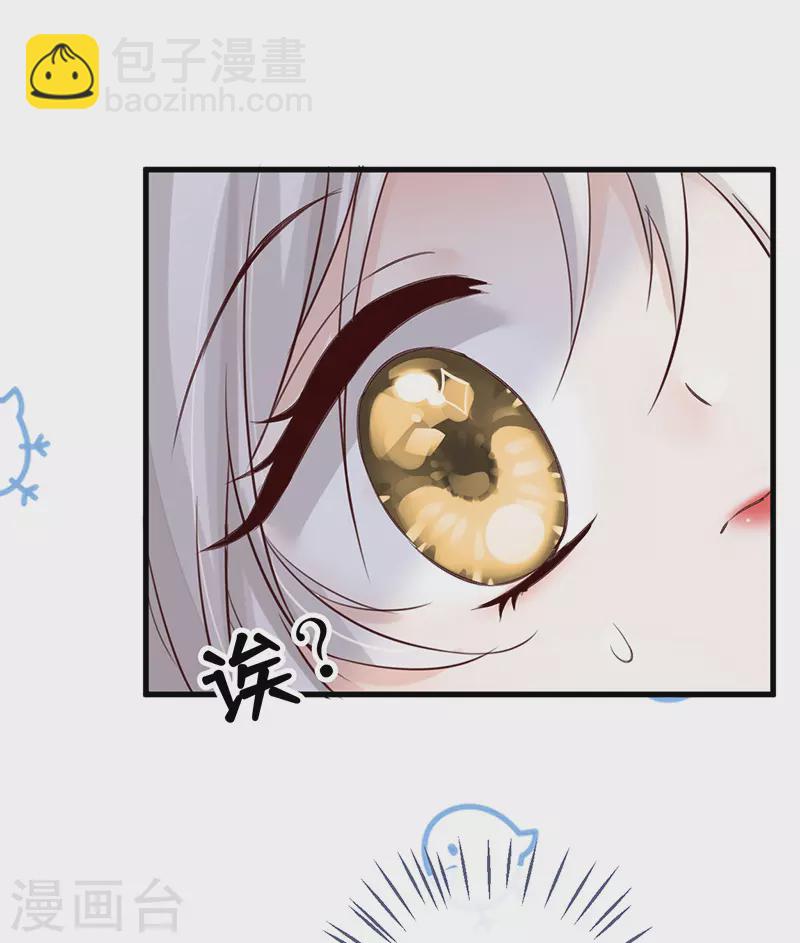 第66话 云歇雨收？-第69话