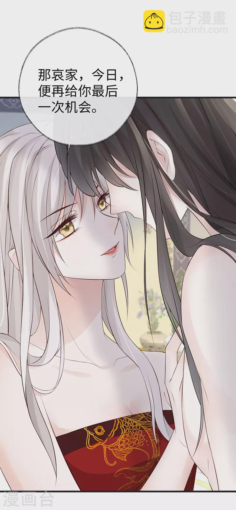 第66话 云歇雨收？-第69话