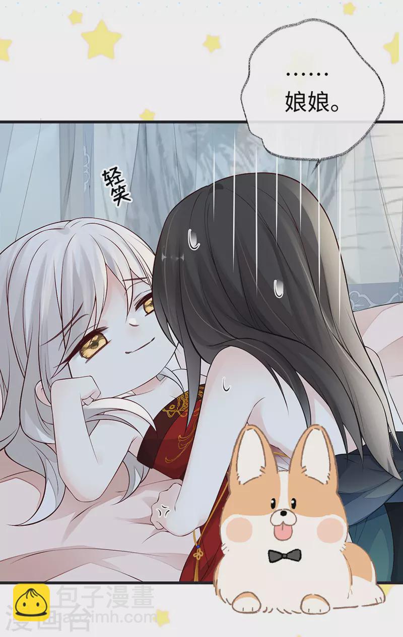 第66话 云歇雨收？-第69话