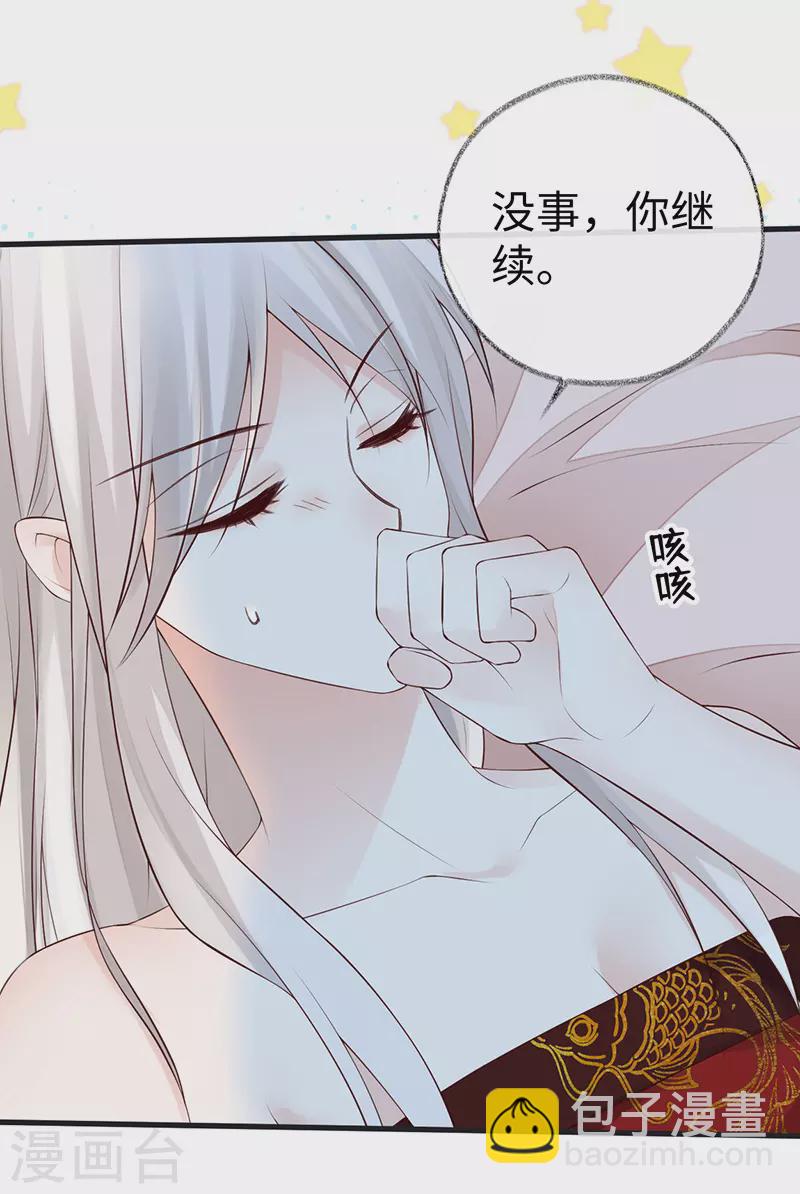 第66话 云歇雨收？-第69话