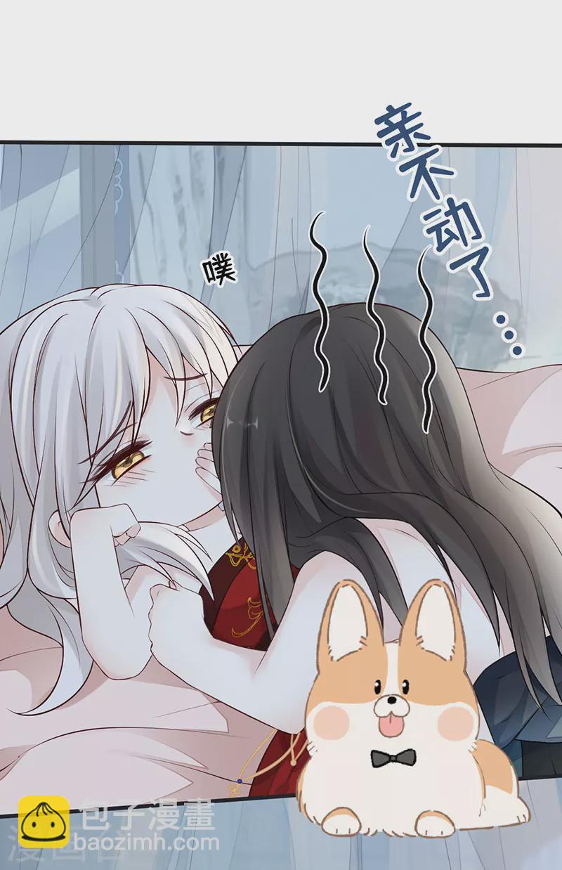 第66话 云歇雨收？-第69话