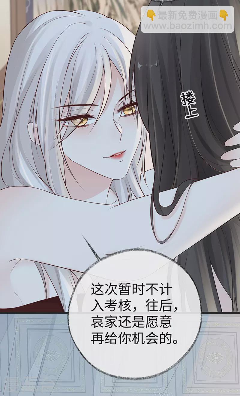 第66话 云歇雨收？-第69话