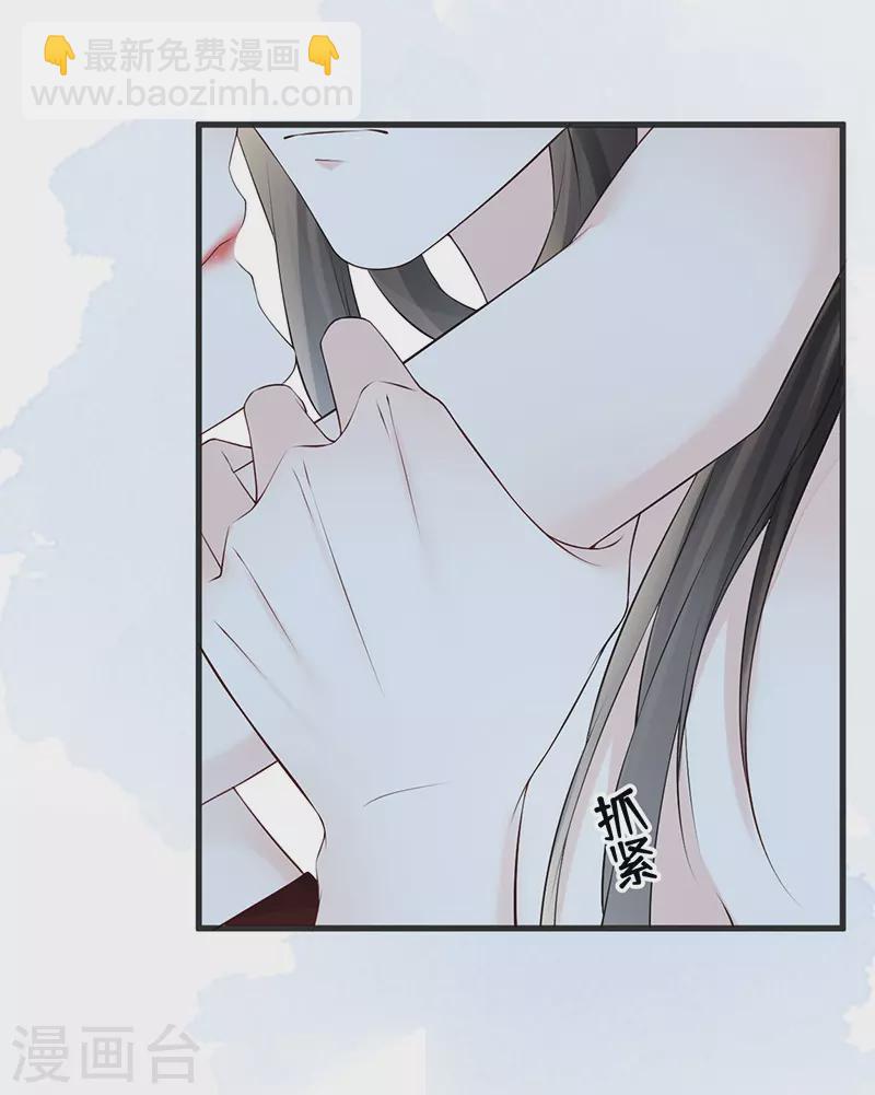 第66话 云歇雨收？-第69话