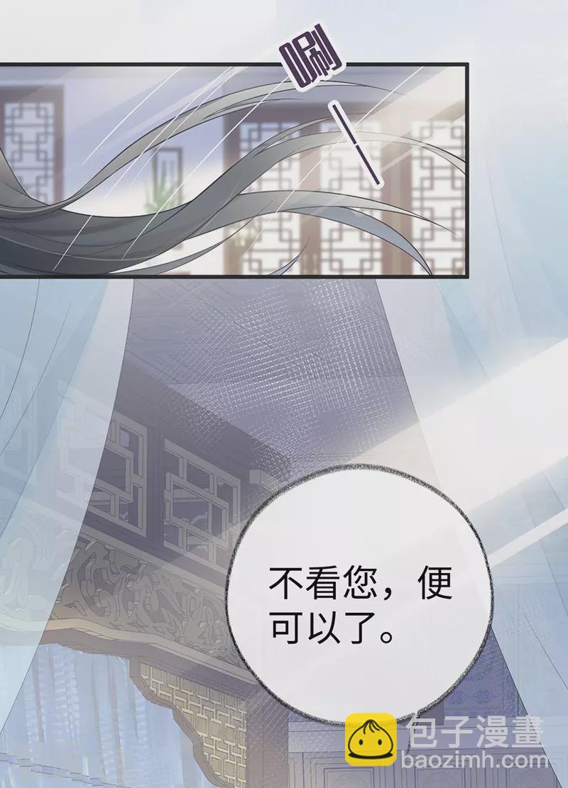 第66话 云歇雨收？-第69话