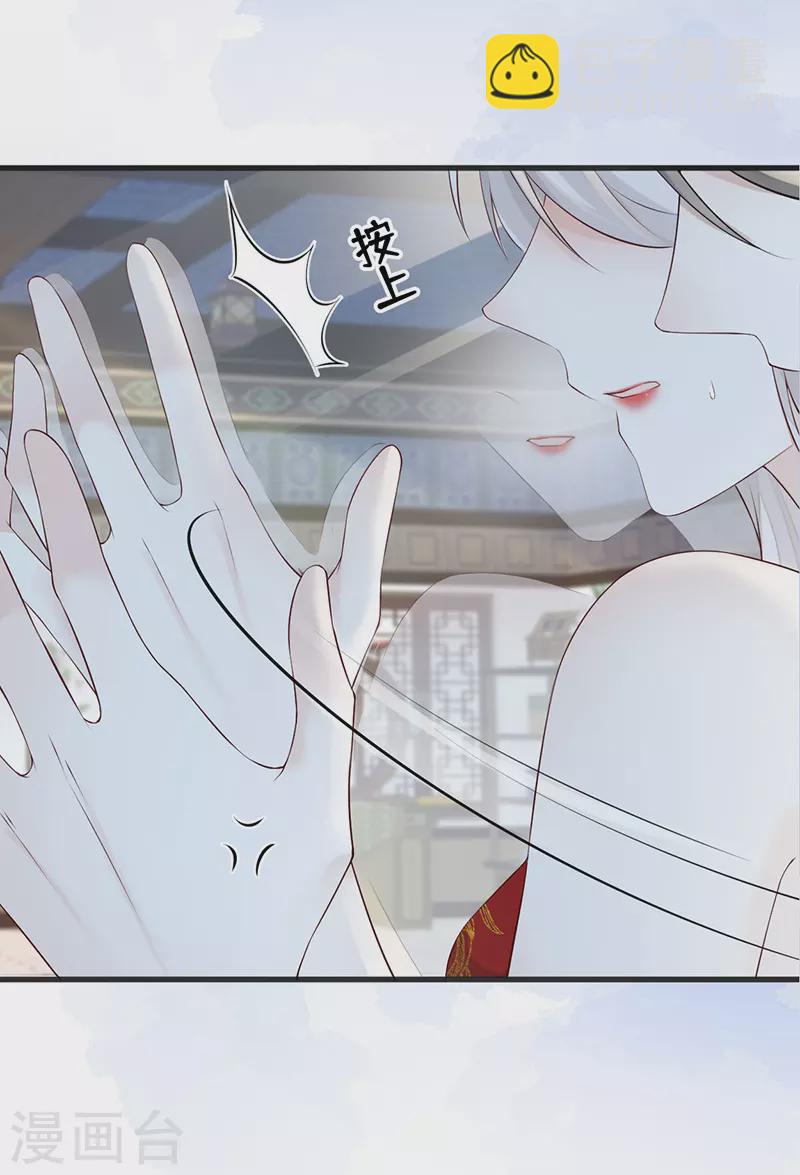 第66话 云歇雨收？-第69话