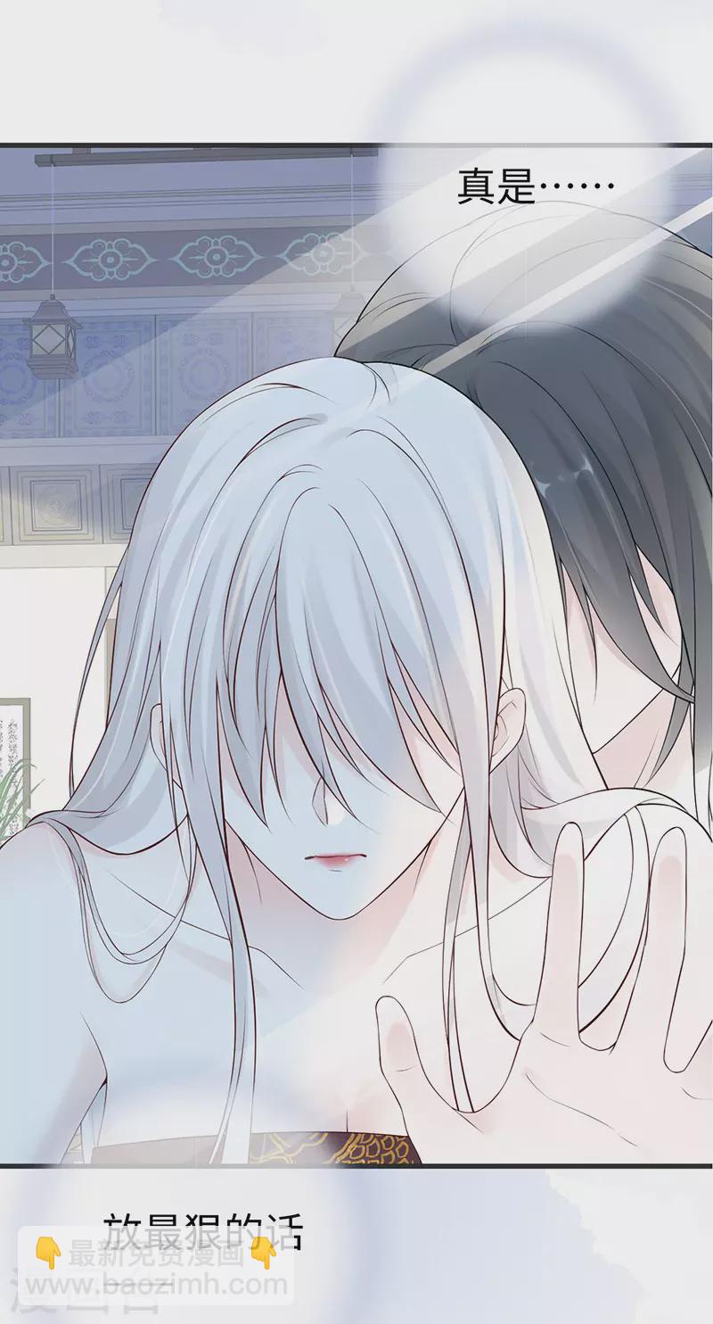 第66话 云歇雨收？-第69话