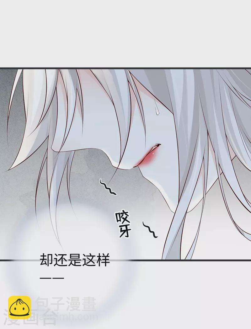 第66话 云歇雨收？-第69话