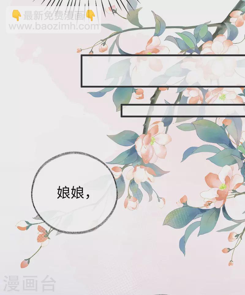 第66话 云歇雨收？-第69话