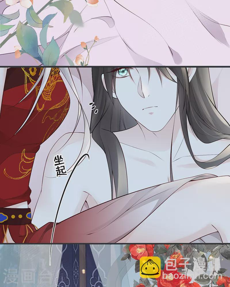 第66话 云歇雨收？-第69话