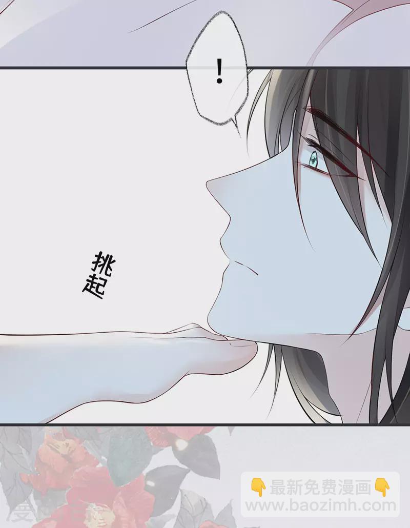 第66话 云歇雨收？-第69话