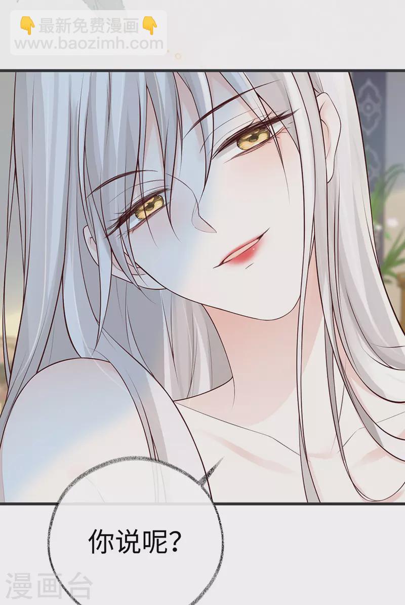 第66话 云歇雨收？-第69话