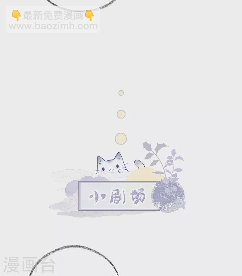 第66话 云歇雨收？-第69话