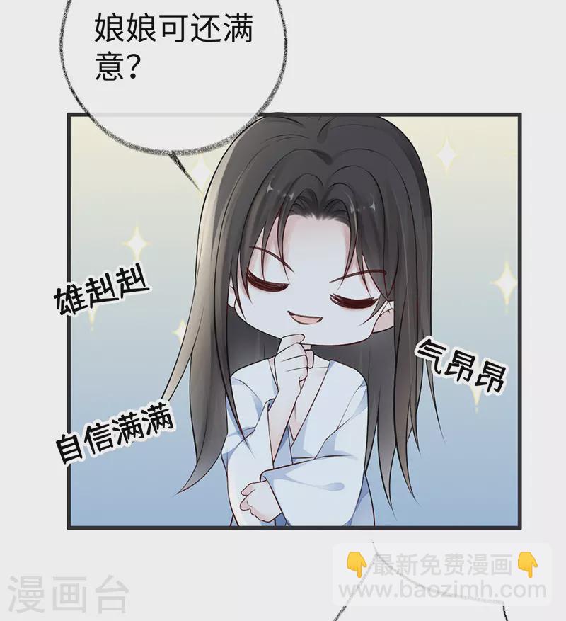 第66话 云歇雨收？-第69话