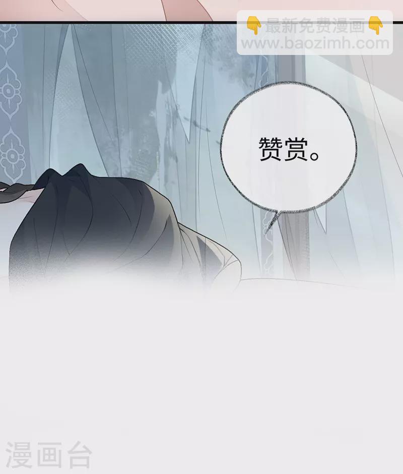 第66话 云歇雨收？-第69话