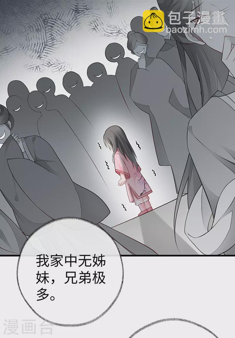 第68话 独家调教-第71话