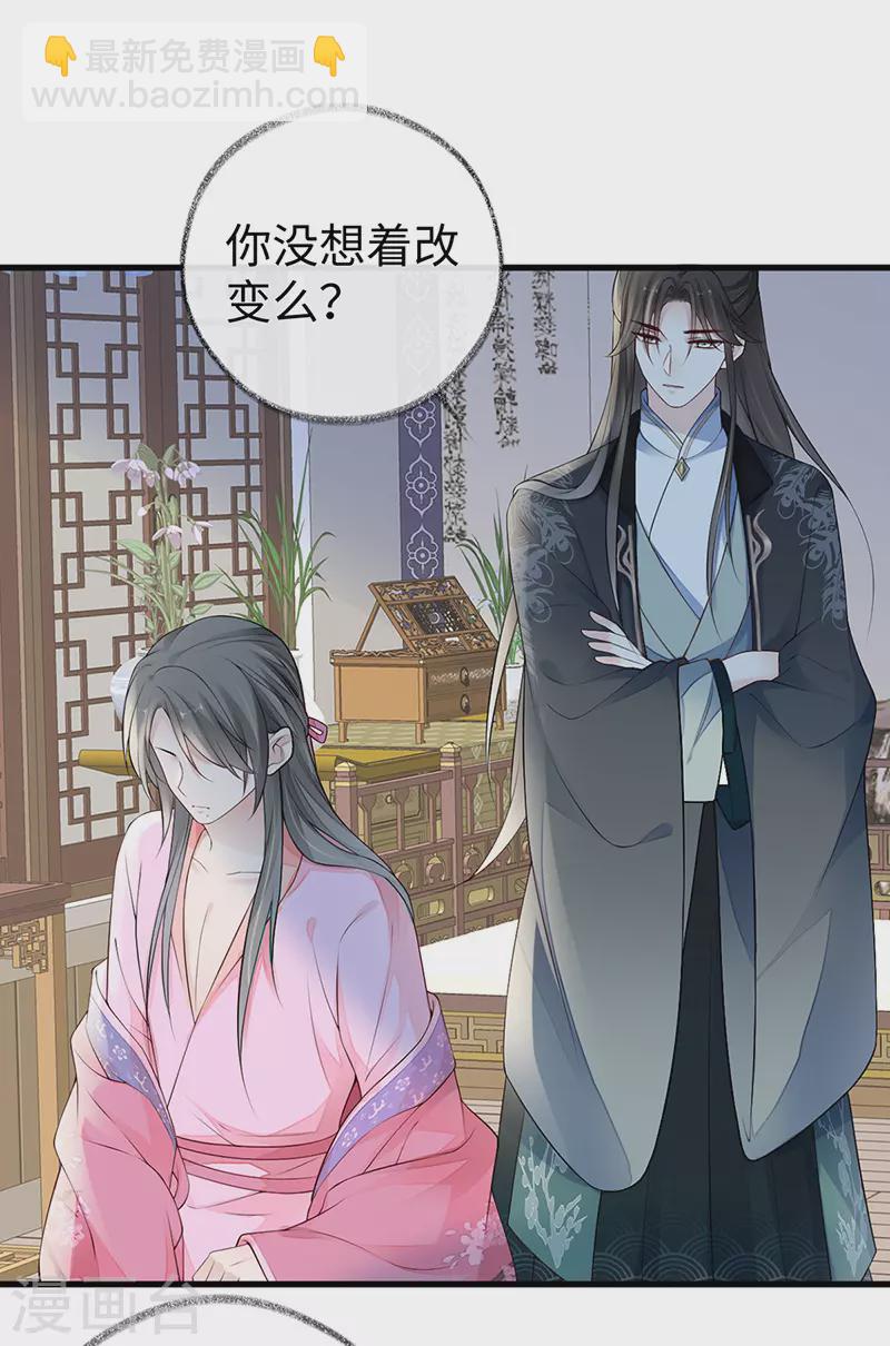 第68话 独家调教-第71话