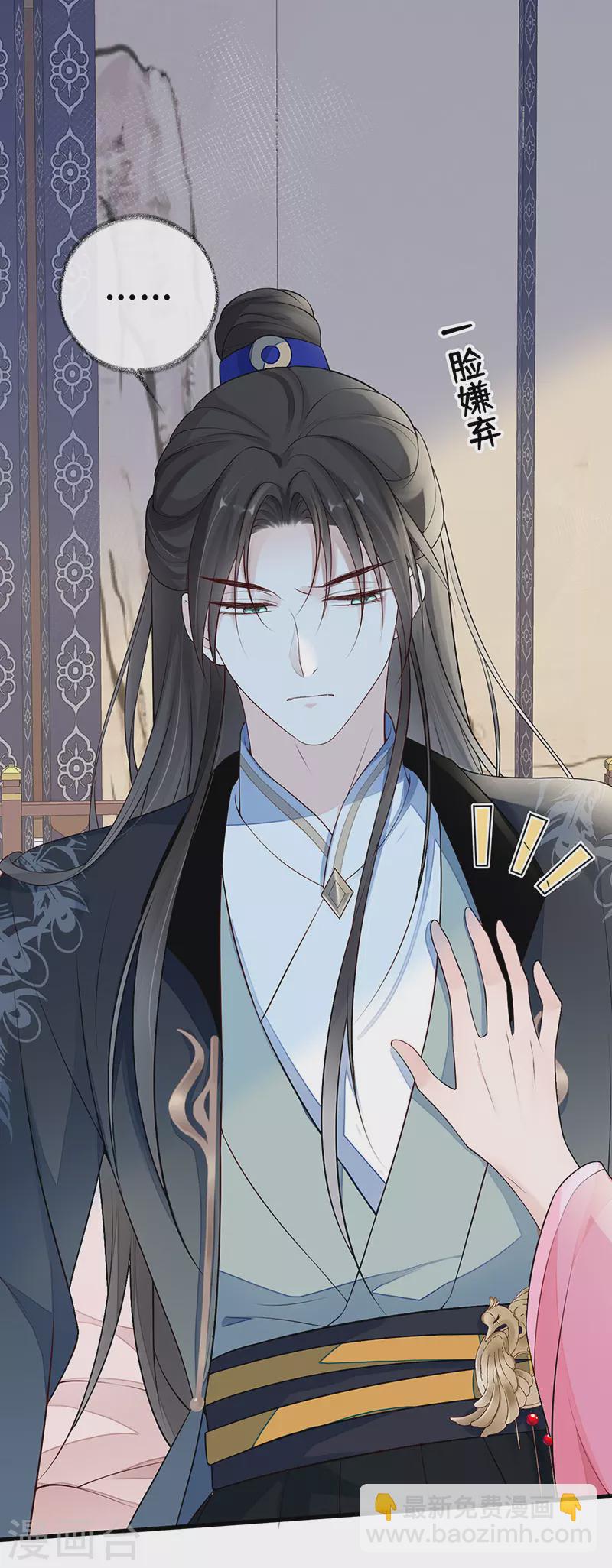 第68话 独家调教-第71话