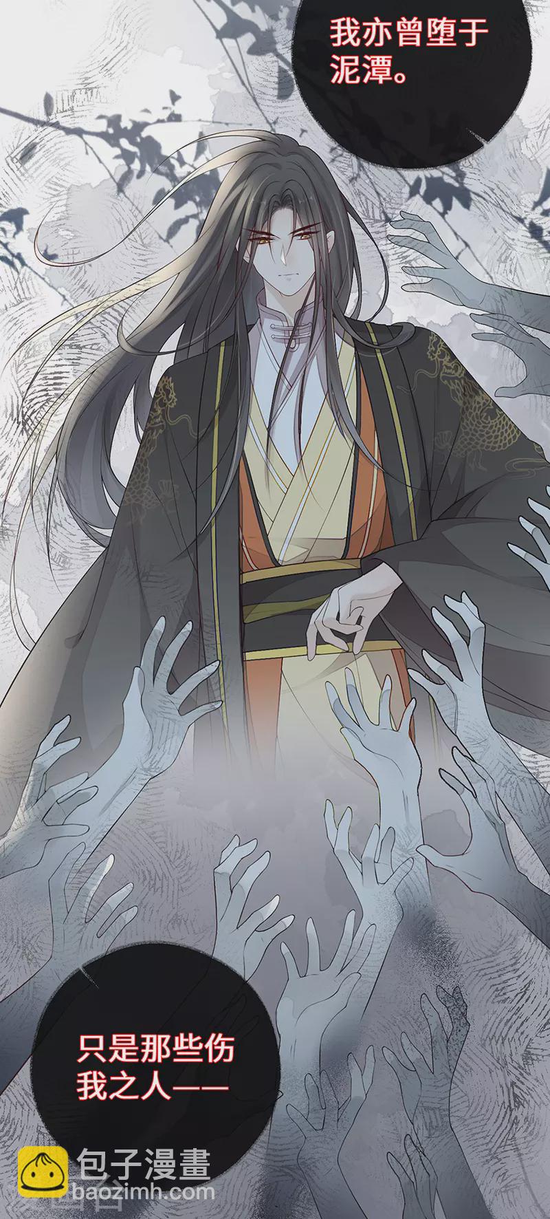 第68话 独家调教-第71话