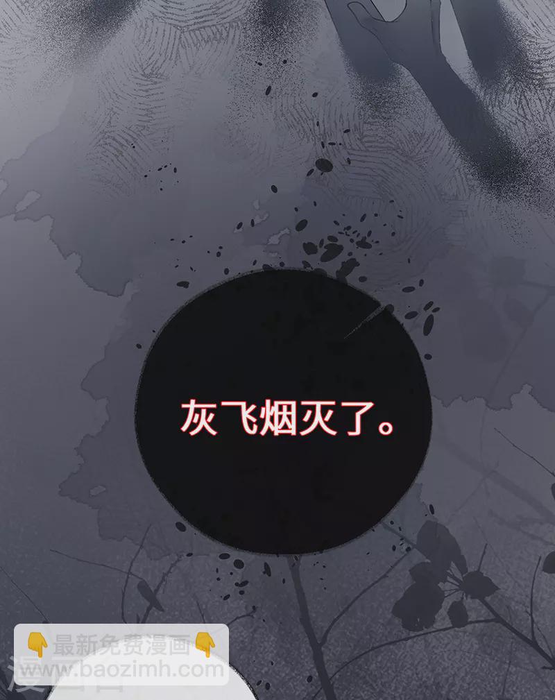 第68话 独家调教-第71话