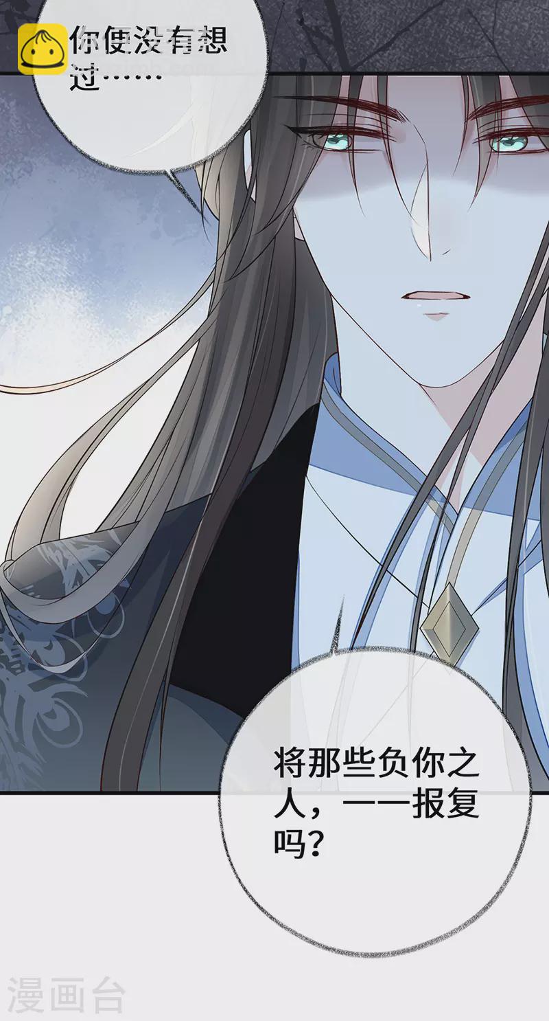 第68话 独家调教-第71话