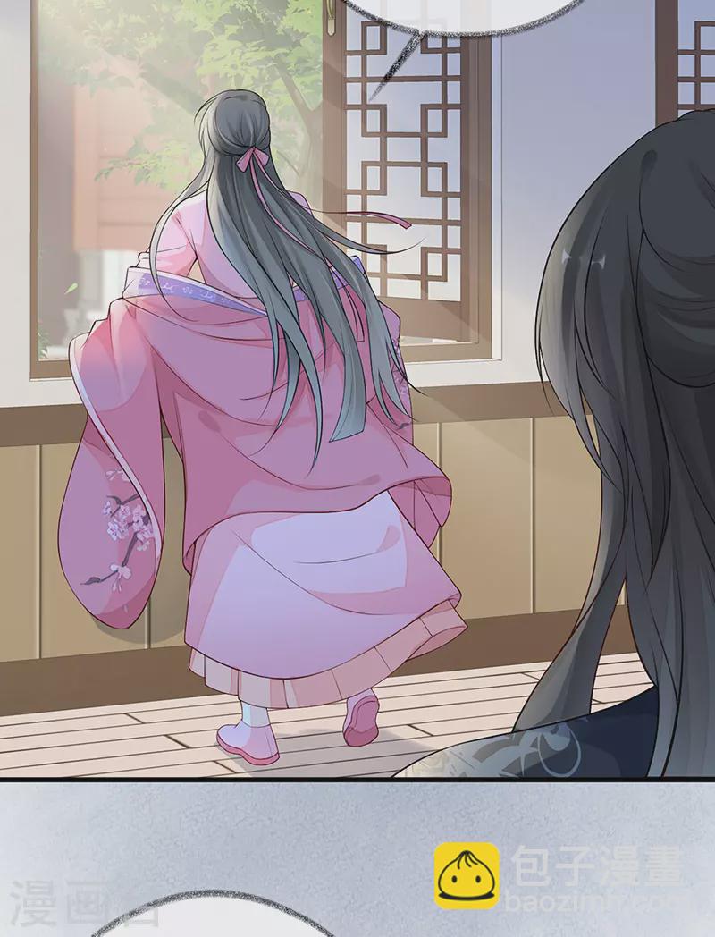 第68话 独家调教-第71话